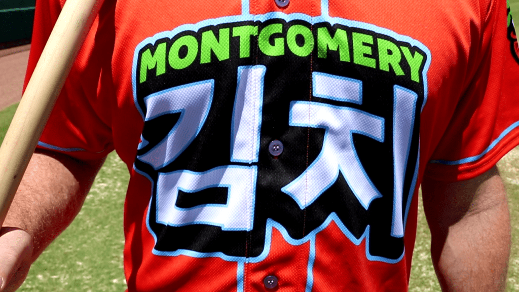 Montgomery Biscuits transform to Kimchi for one night only! Montgomery Biscuits transform to Kimchi for one night only!