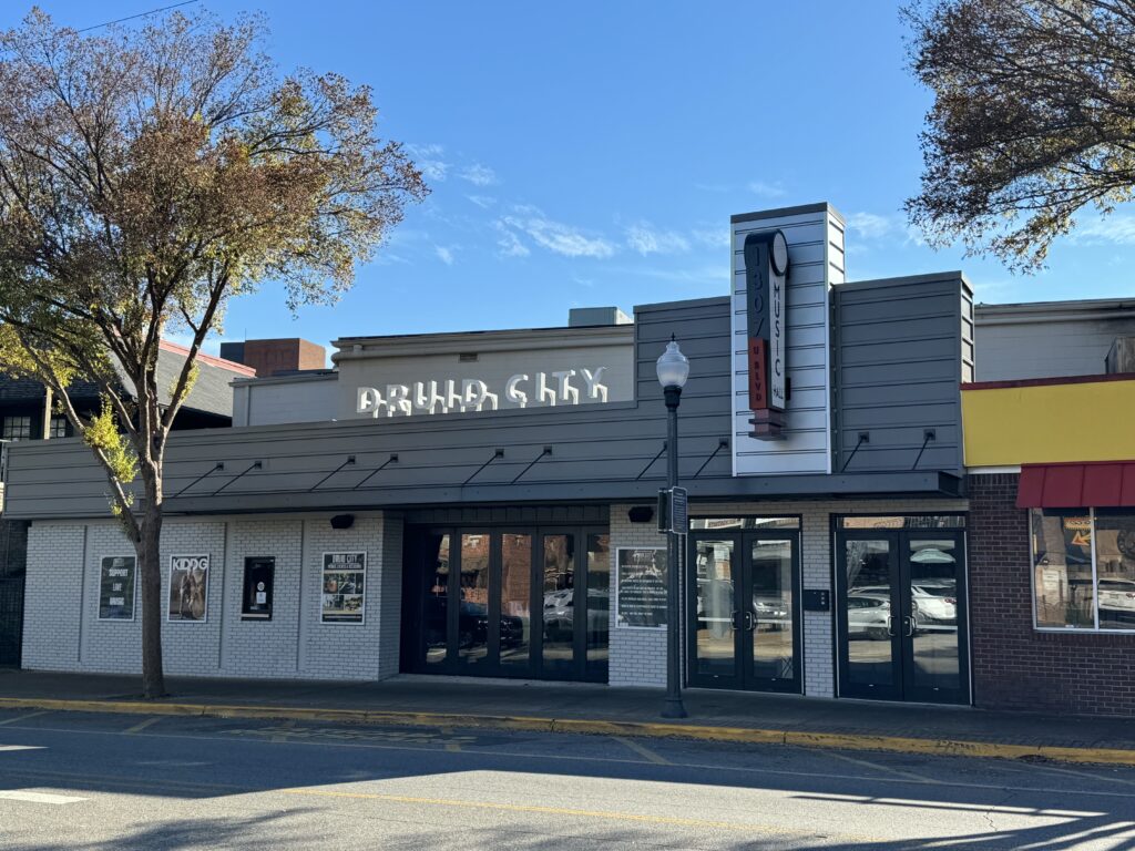 Druid City Music Hall announces new concert series Druid City Music Hall announces new concert series